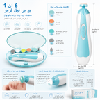 Baby Electric Nail Clipper – Safe & Gentle Automatic Nail Trimmer for Infants and Toddlers