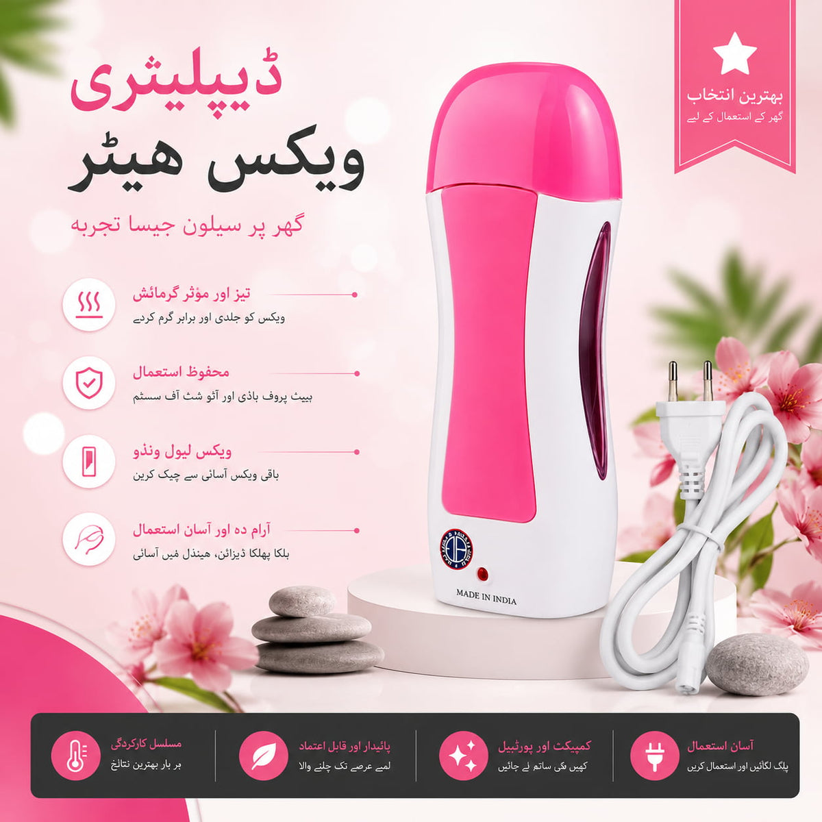 3-in-1 Depilatory Roll-On Wax Heater Machine – Portable Wax Warmer Kit | Hair Removal