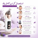 5 in 1 Rechargeable Blackhead Remover Vacuum | USB Electric Pore Cleaner