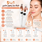 5 in 1 Rechargeable Blackhead Remover Vacuum | USB Electric Pore Cleaner