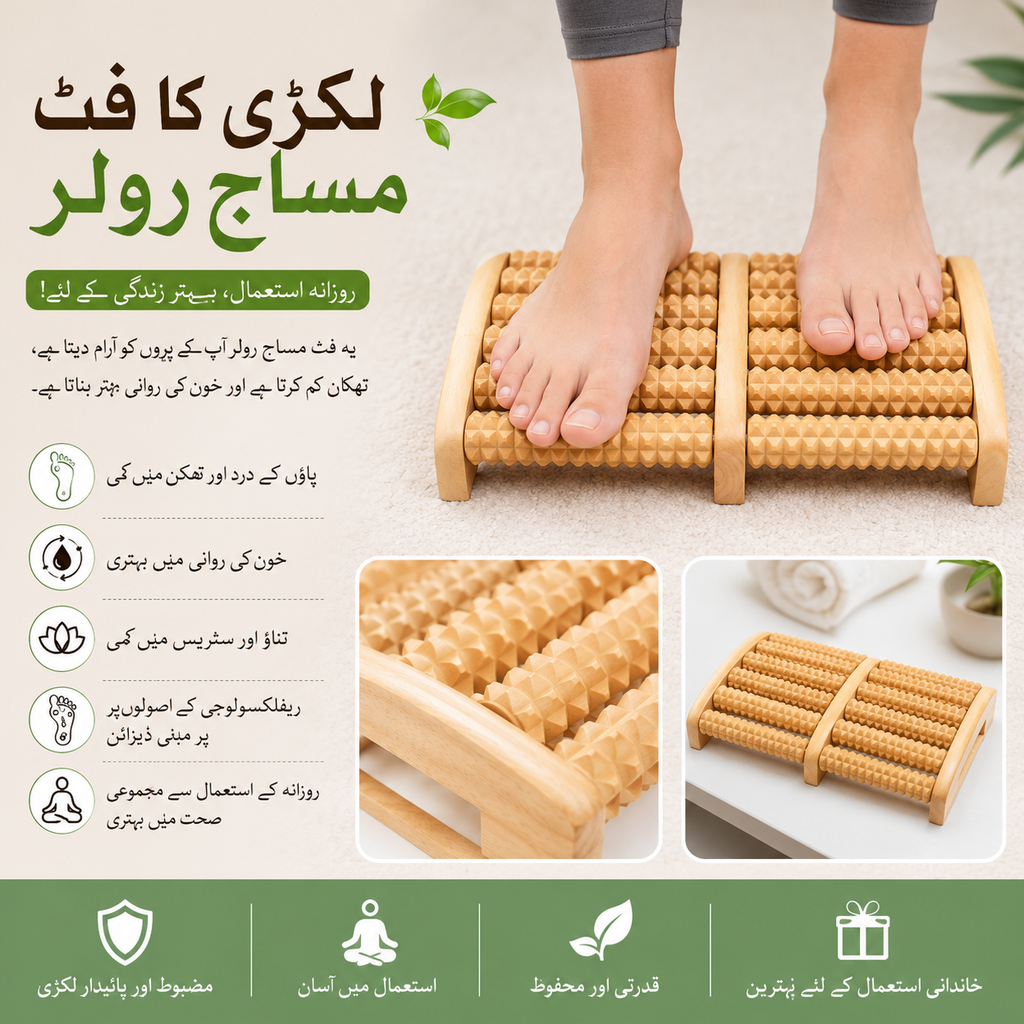 Wooden Foot Massage Roller