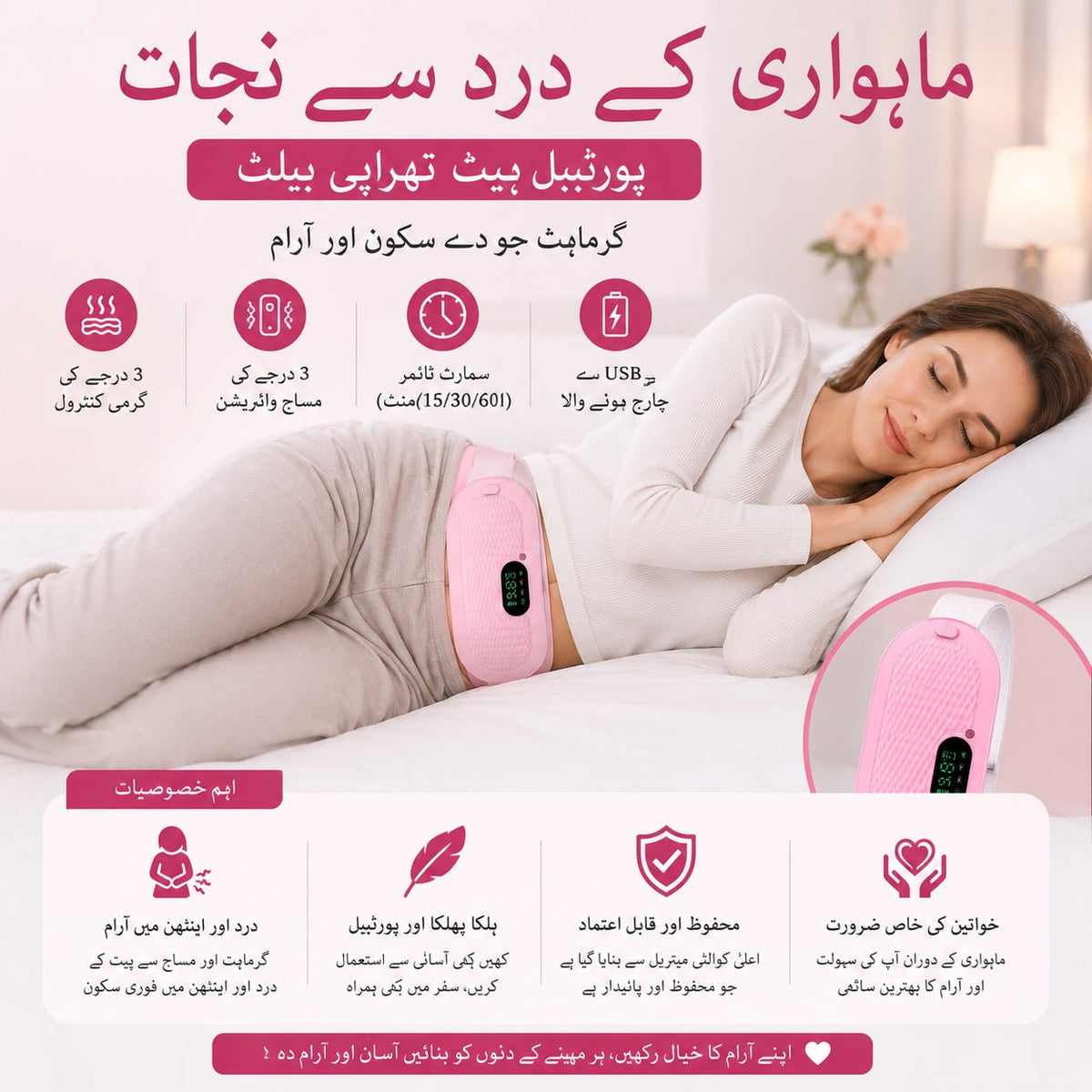 Period Cramp Belt – Heating and Pain Relief Support Belt